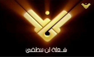 Le satellite égyptien Nilesat suspend la chaîne Al Manar