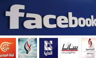 Facebook bloque la page de la chaîne de la Résistance Al Mayadeen et celle de la Présidence Syrienne