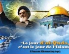 APPEL A LA JOURNÉE MONDIALE D’AL-QODS 2017 – Part 3