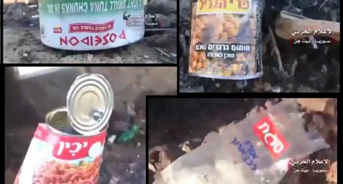 Syrie : Israël ne fournit pas seulement des armes, des engins explosifs, des mines terrestres et divers types de munitions…