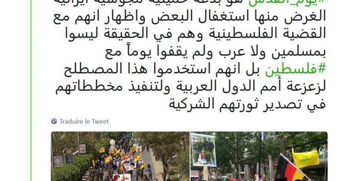 Point de vue d’un salafiste-wahhabite sur la Journée Mondiale d’Al Qods…