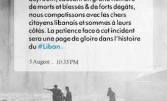 message de l’Imam Khamenei qui a été publié par le compte Twitter de Khamenei