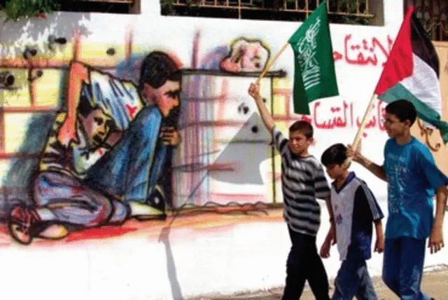 Il y a vingt ans, l'un des crimes d'occupation israélienne les plus méprisables a eu lieu dans la bande de Gaza, lors de la deuxième Intifada