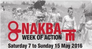 nakba 2016 3