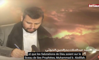 Vidéo : Message de Sayyed Abdel Malek Al Houthi aux combattants du Yémen