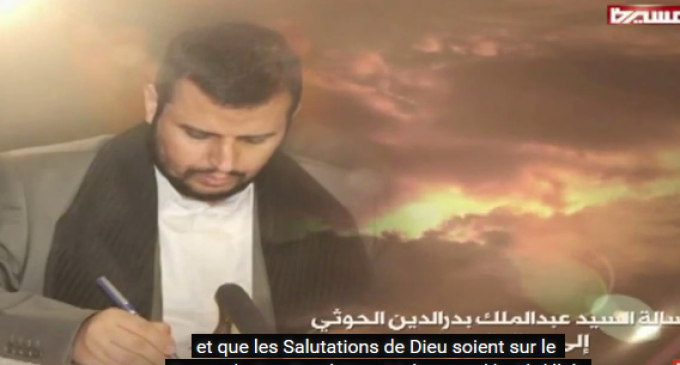 Vidéo : Message de Sayyed Abdel Malek Al Houthi aux combattants du Yémen