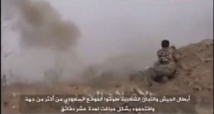 Les soldats de l’armée yéménite lancent une attaque de représailles sur une base militaire au sud-ouest de l’Arabie saoudite