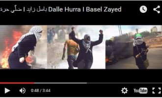 La 3ème Intifada est lancée : images de résistantes Palestiniennes