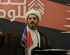 Qui est le Sheikh Ali Salmane ?