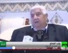 [Vidéo] | Walid Al Mouallem, ministre des affaires étrangères syrien en visite en Algérie