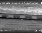 [vidéo] |Frappes aériennes sur des positions du groupe terroriste Daesh