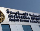 L’Iraq révoque la licence d’exploitation d’Al Jazeera
