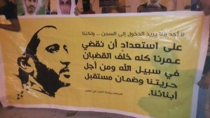 cheikh salman bahrein 4