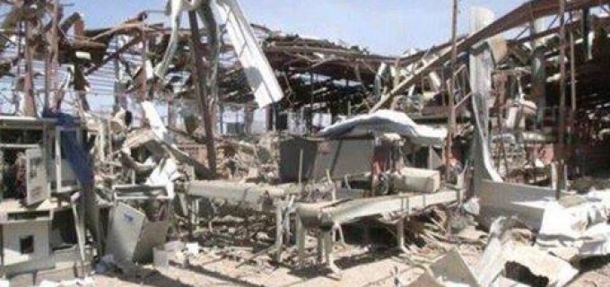 352 usines / entreprises ont été détruites au Yémen par l’Arabie frappes aériennes de la maudite Arabie, au cours d’une année de guerre, cela handicape une nation tout entière