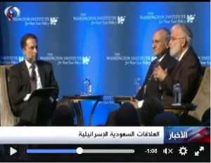 émir saoudien avec un ancien consillé israélien