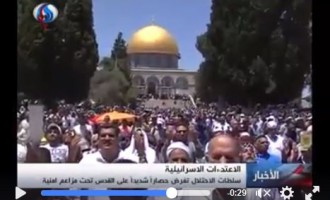[Vidéo] | 200 000 Palestiniens prient dans la mosquée al-Aqsa, en ce deuxième vendredi du mois de Ramadhan