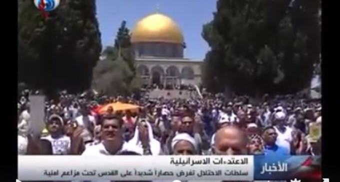 [Vidéo] | 200 000 Palestiniens prient dans la mosquée al-Aqsa, en ce deuxième vendredi du mois de Ramadhan