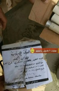 fabrication d'amre par daesh 1