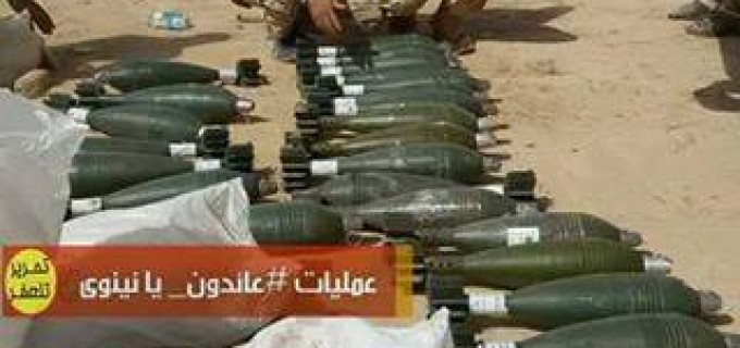 En images… Les forces irakiennes prennent le contrôle d’une usine de fabrication d’armes