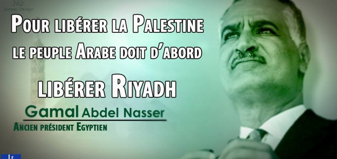 Tant que le régime saoudien se tiendra du coté d’israël et sera contre les Musulmans, la libération de la Palestine ne sera pas possible !