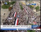 [Vidéo] | Manifestation monstre dans la capitale yéménite Sana’a contre l’agression Arabo-sioniste