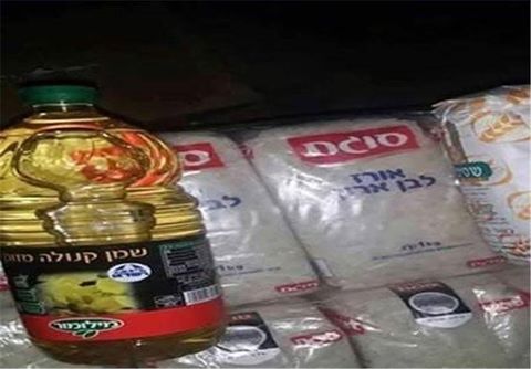 nourriture israel daech