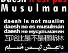 Daesh est tellement musulman qu’ils leur offre en cadeau spécialement pour eux des attentats plus meurtrier les uns que les autres pendant le Ramadan