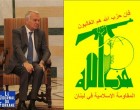Le ministre français des Affaires étrangères Jean-Marc Ayrault rencontre des députés du Hezbollah au Liban
