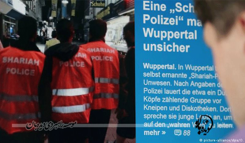 La police wahhabite salafiste dans les villes européennes !!! 4