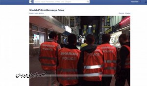 La police wahhabite salafiste dans les villes européennes !!! 5