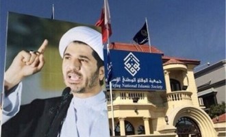 Le mouvement d’opposition bahreini Al-Wefaq dissout !