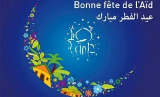 Ali Dani et le Journal du Forkane souhaitent à tous ces Fans une Bonne fête de l’Aid El fitr