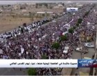 [VIDEO] Journée Mondiale d’al-Qods: Manifestation monstre dans la capitale yéménite