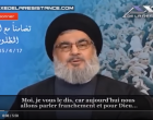 [Vidéo] Sayed Hassan Nasrallah : les salafistes wahhabites de Daesh et l&rsquo;Arabie Saoudite veulent détruire le tombeau sacré du grand Prophète (P)