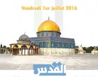 APPEL A LA JOURNÉE MONDIALE D’AL-QODS 2016 – Part 2