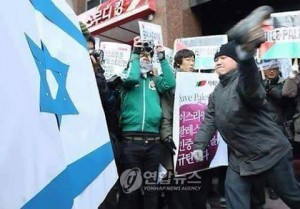sud coree soutien palestine 1