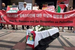 sud coree soutien palestine 2
