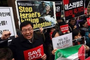 sud coree soutien palestine 3