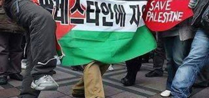 Les Sud-Coréens protestent contre la brutalité des forces d’occupation sionistes