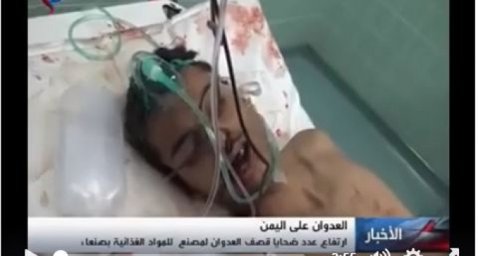 L’Arabie saoudite bombarde une usine agroalimentaire à Sanaa!
