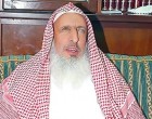 Le Mufti d’Arabie, Abdul Aziz Al Shaykh ordonne de retirer tous les Corans qui sont distribués dans les mosquées et les remplacer par celui de l’édition du roi Fahd