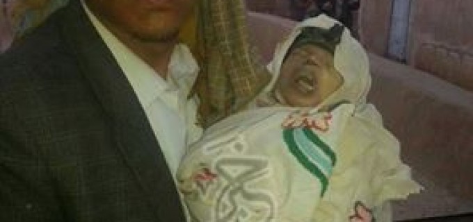 Que Dieu lui fasse Miséricorde