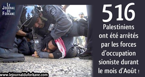 70 enfants et 10 femmes parmi près de 500 Palestiniens détenus par les forces d'occupation sioniste pendant le mois d'août.