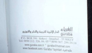 Des livres salafistes publiés en Turquie, appelant au meurtre retrouvés en Syrie 3
