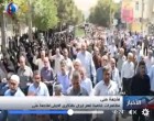 [Vidéo] | Les Iraniens sont sortis manifester en masse pour condamner les crimes du régime Al-Saud