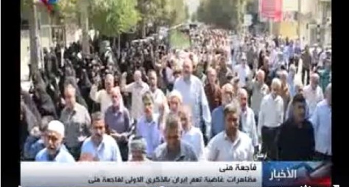 [Vidéo] | Les Iraniens sont sortis manifester en masse pour condamner les crimes du régime Al-Saud