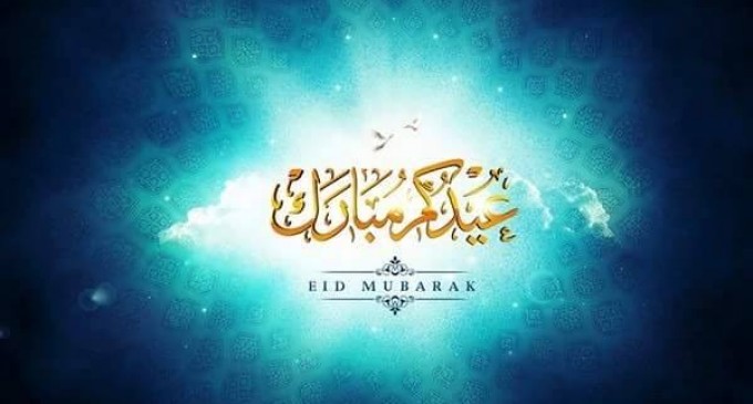 L’équipe du Journal du Forkane souhaite une bonne fête à tous ses internautes et tous les musulmans du monde.