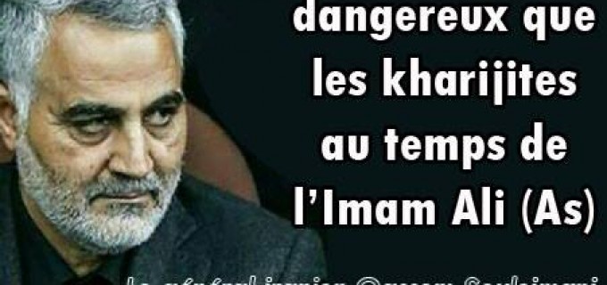 Daesh est plus dangereux que les kharijites au temps de l’Imam ALI (as)
