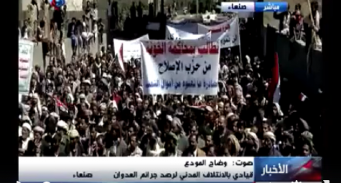 [Vidéo] | Manifestation monstre en ce moment à Sanaa au Yémen pour condamner le nouveau massacre perpétré par la coalition arabo-sioniste