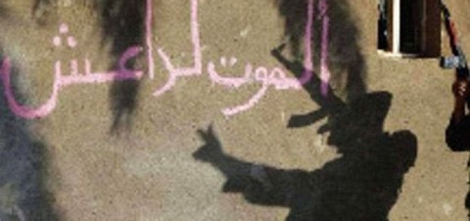 Voici ce que l’on peut lire sur les murs de Mossoul  « MORT A DAESH »